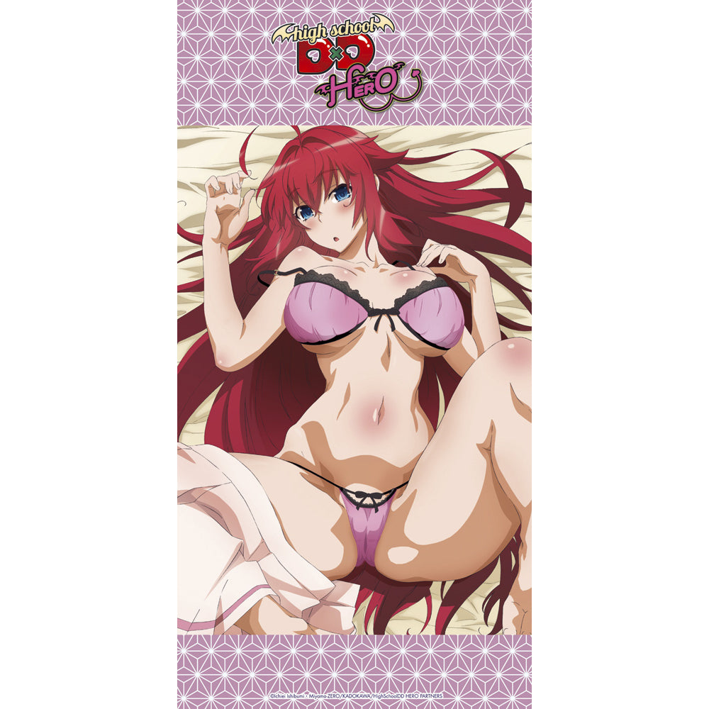 Highschool DxD New - Rias on Bed - Towel
