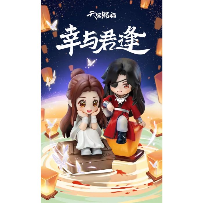 Heaven Official's Blessing - Tian Guan Ci Fu - Lucky To Meet