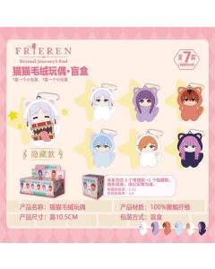 Frieren - Plush Keychain Blind Box - 6pcs per Display