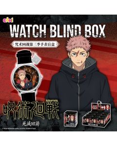 Jujutsu Kaisen - Season 3 Watch Blind Box Display - 12pcs per Display