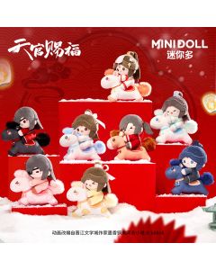 Heaven Official's Blessing - Mini Plush Blind Boxed Display - Ride on Dreams - 6pcs per Display