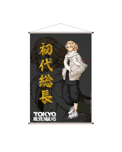 Tokyo Revengers - Manjiro - Wallscroll - 90x60cm