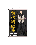 Tokyo Revengers - Ken - Wallscroll - 90x60cm